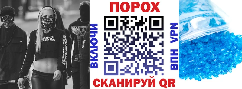 АМФЕТАМИН Розовый  Новосокольники 