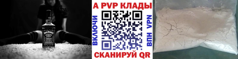 APVP СК  hydra онион  Новосокольники 