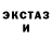 ЭКСТАЗИ ешки Fish Hunting