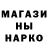 Метадон methadone Eva DOV