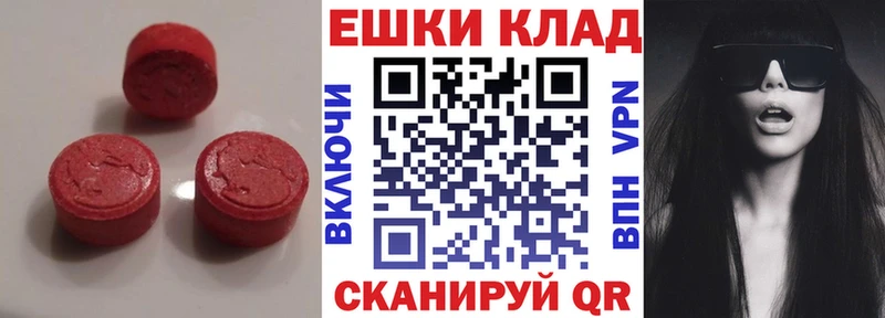 магазин  наркотиков  Новосокольники  ОМГ ОМГ ссылки  ЭКСТАЗИ Philipp Plein 