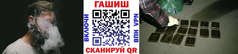 ГАШИШ Cannabis  Новосокольники 