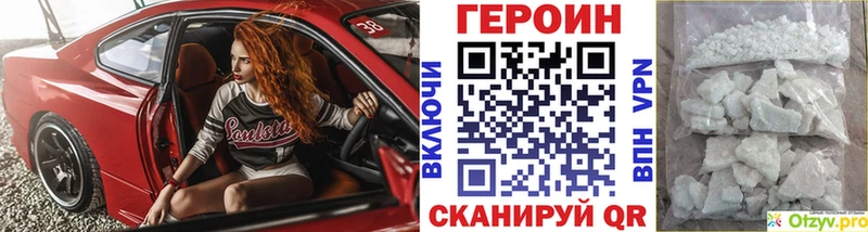 купить  сайты  Новосокольники  Героин Heroin 