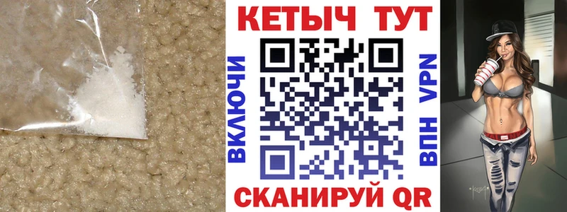 Кетамин ketamine Новосокольники