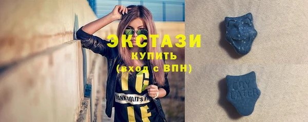прущие крисы Верея