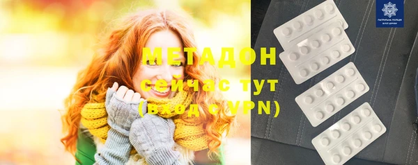первитин Бронницы