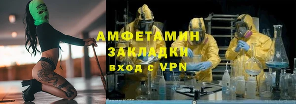 первитин Бронницы