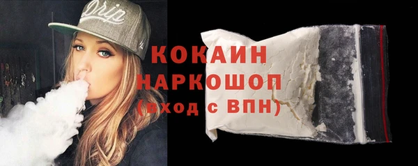 прущие крисы Верея