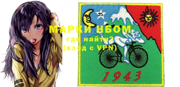 прущие крисы Верея