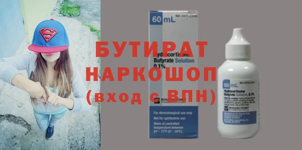 индика Верхнеуральск