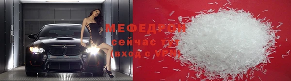 соль курить ск Бугульма