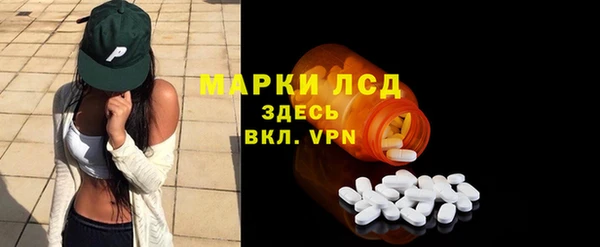 соль курить ск Бугульма