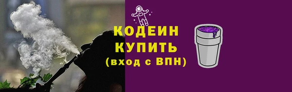 соль курить ск Бугульма