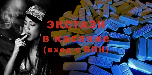 прущие крисы Верея