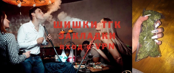 прущие крисы Верея