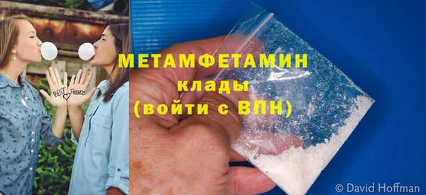 MDMA Premium VHQ Верхний Тагил