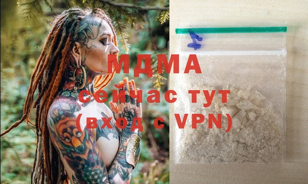 MDMA Premium VHQ Верхний Тагил
