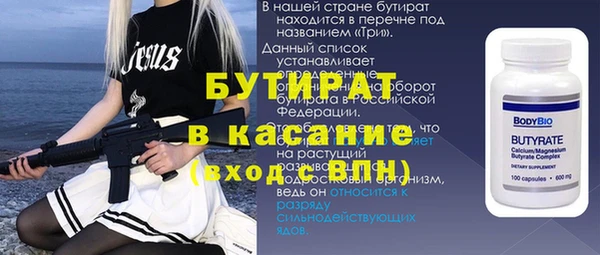 соль курить ск Бугульма