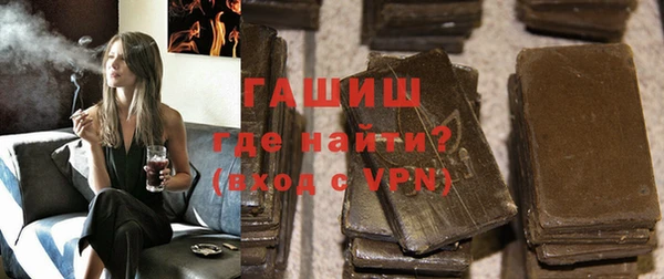 бутик Струнино