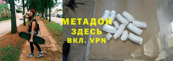 соль курить ск Бугульма