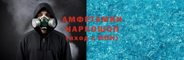 первитин Бронницы