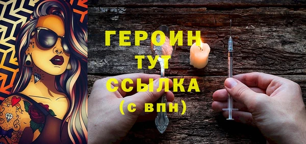 первитин Бронницы