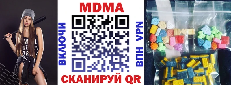 MDMA VHQ  мега как зайти  Новосокольники 