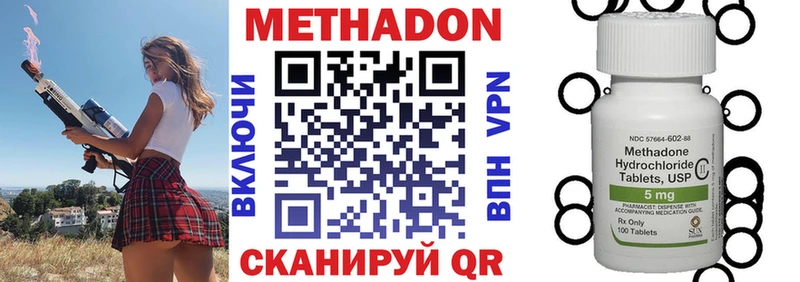 МЕТАДОН VHQ Новосокольники