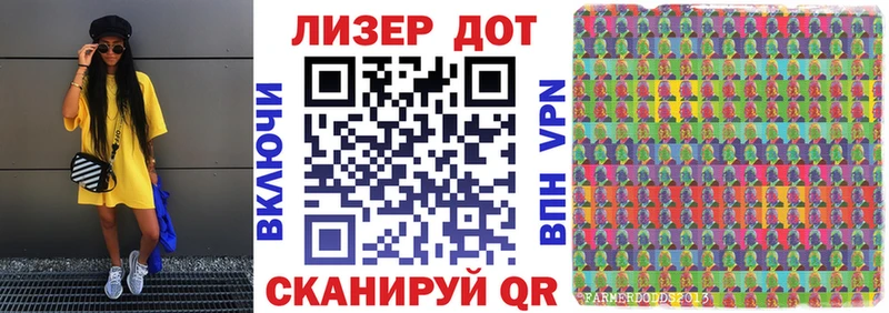 Наркотические марки 1,5мг Новосокольники