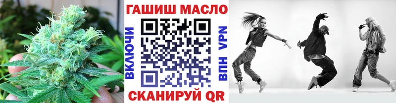 Дистиллят ТГК концентрат  купить  цена  площадка как зайти  Новосокольники 